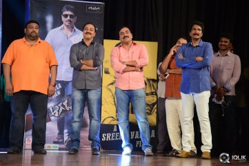 Aagadu Movie Audio Launch